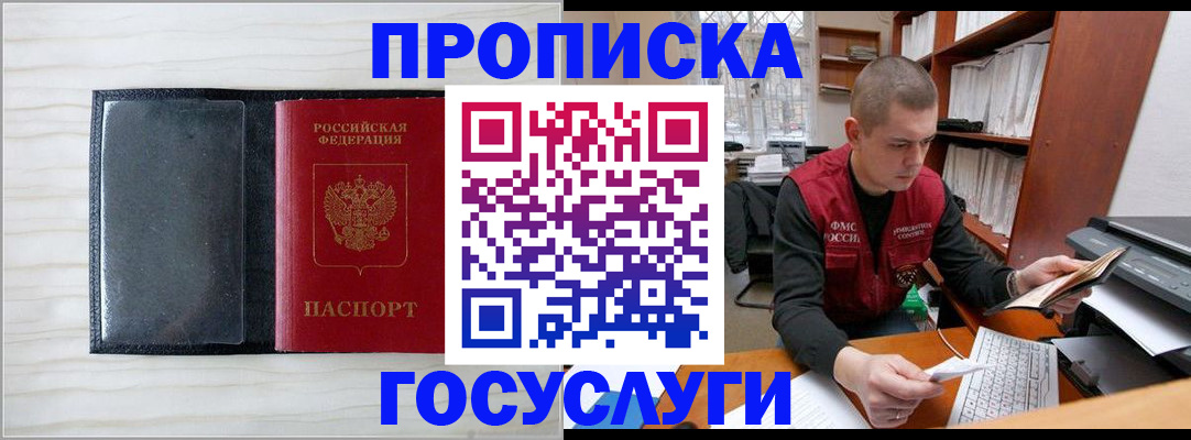 найти адрес прописки в Ряжске