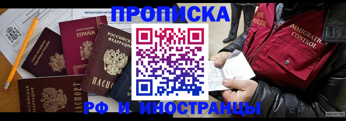 регистрация для школы в Ряжске